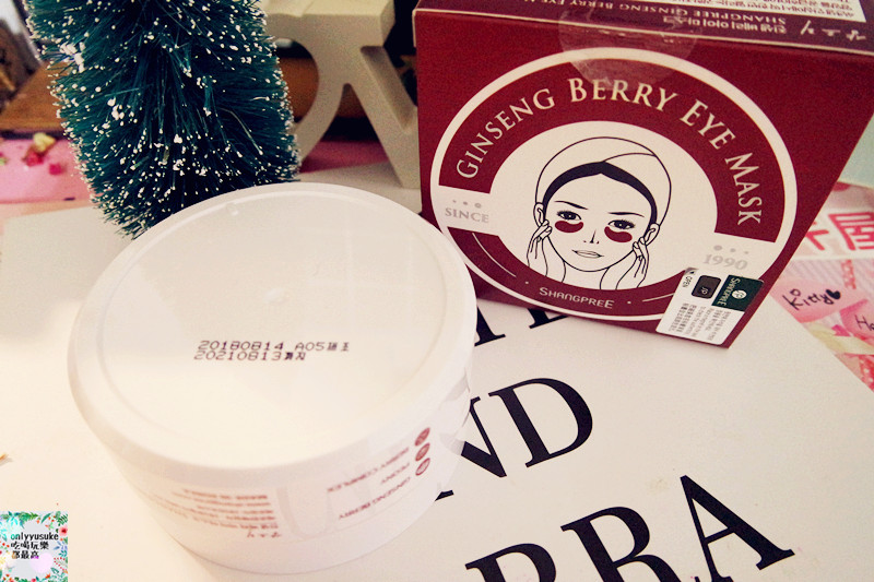 韓國【Shangpree 香蒲麗人參果修復眼膜】感受滋潤感,想敷哪裡就敷哪裡