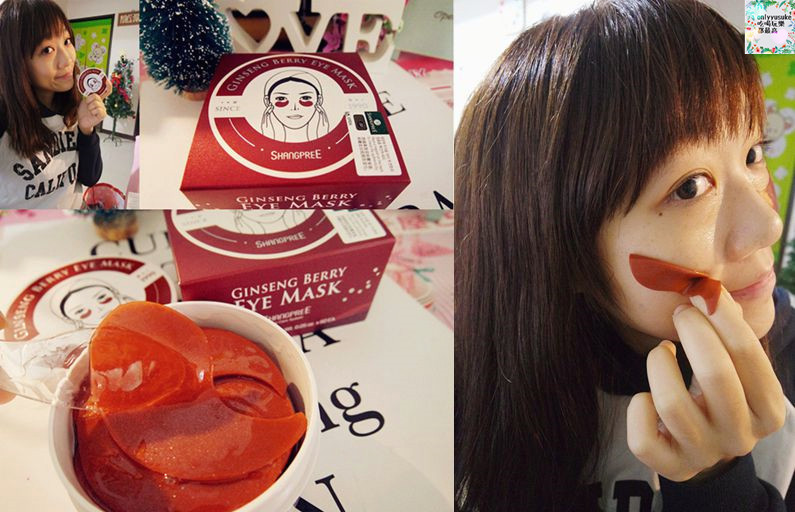 人參果修復眼膜