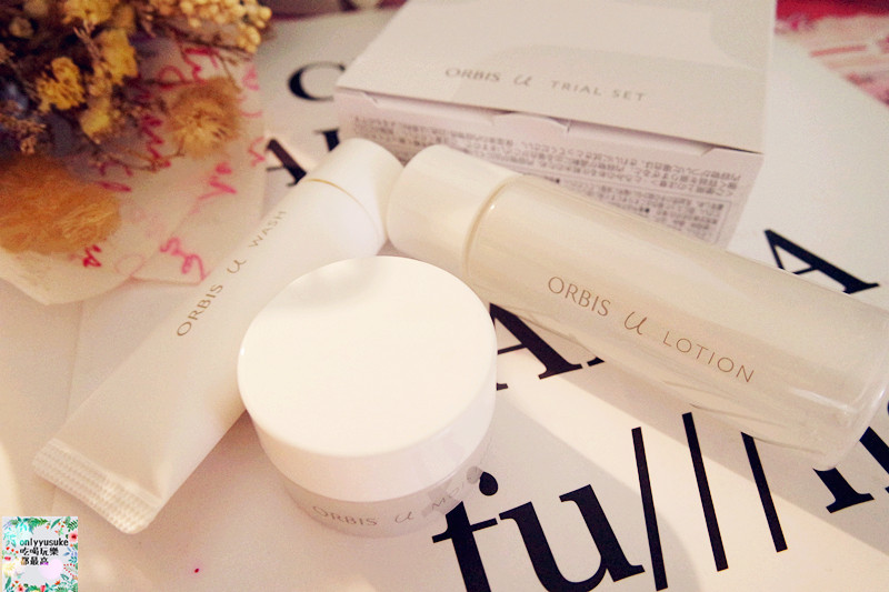 【ORBIS u　芯生悠系列】日本老字號品牌,給你新型保養感受,大愛保濕潤澤