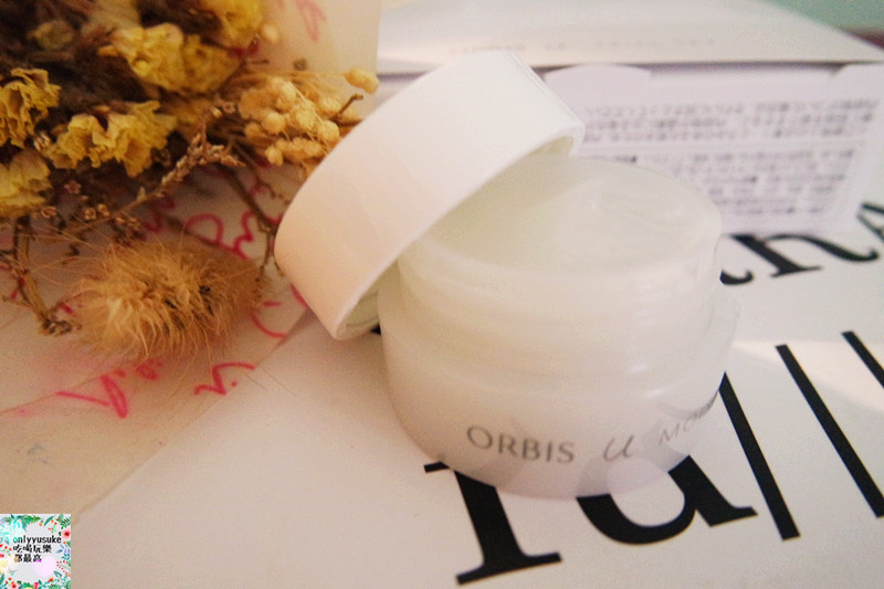 【ORBIS u　芯生悠系列】日本老字號品牌,給你新型保養感受,大愛保濕潤澤