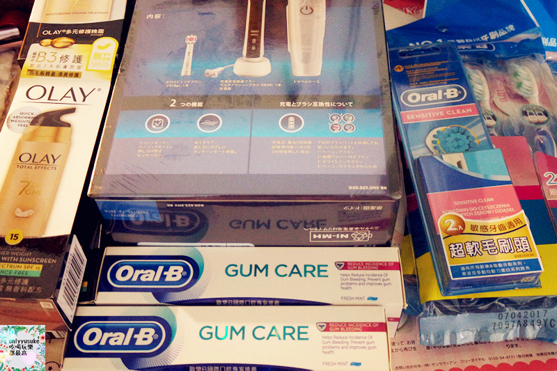 (日用品)【P&G獎生活在瘋集點搶好禮】出現電子化集點卡耶!我們一起來玩玩看