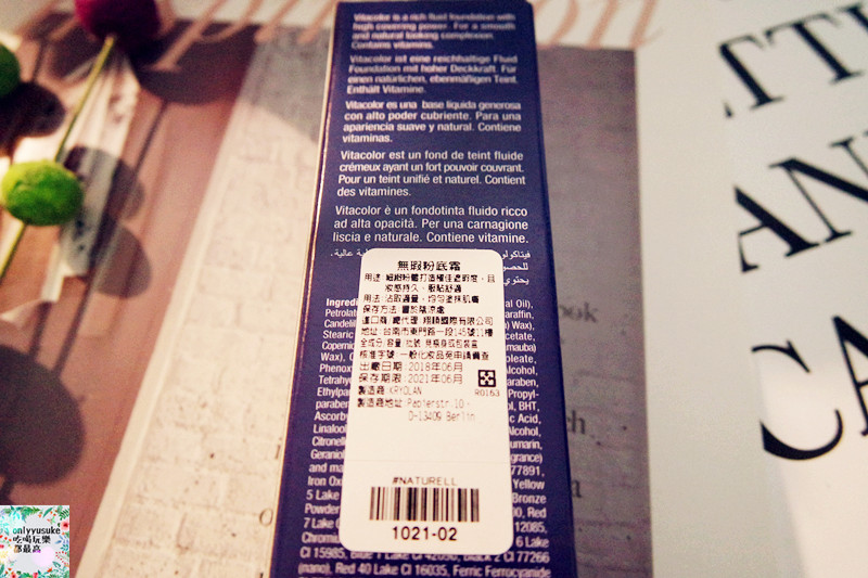 美妝【KRYOLAN歌劇魅影】90%遮蓋,美出新高度強飾持久粉底乳!好萊塢巨星指定美妝