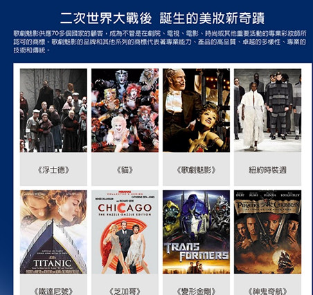 美妝【KRYOLAN歌劇魅影】90%遮蓋,美出新高度強飾持久粉底乳!好萊塢巨星指定美妝