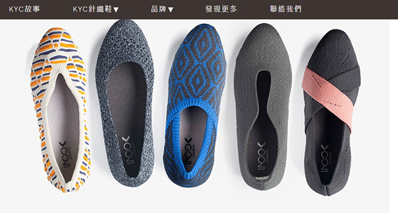 【inooknit交叉帶條樂福鞋】超特別數位針織,柔軟舒適透氣,搶眼拼色時尚