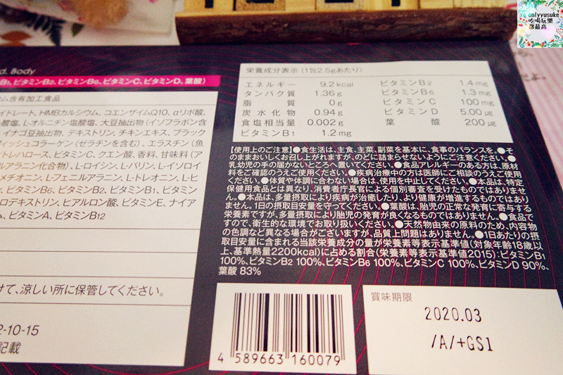 保健分享【日本BBB極致美體營養機能食品】讓大家開始重視緊實的線條才是美的新態度