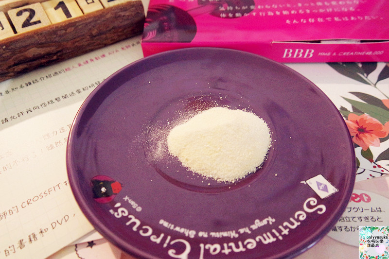 保健分享【日本BBB極致美體營養機能食品】讓大家開始重視緊實的線條才是美的新態度