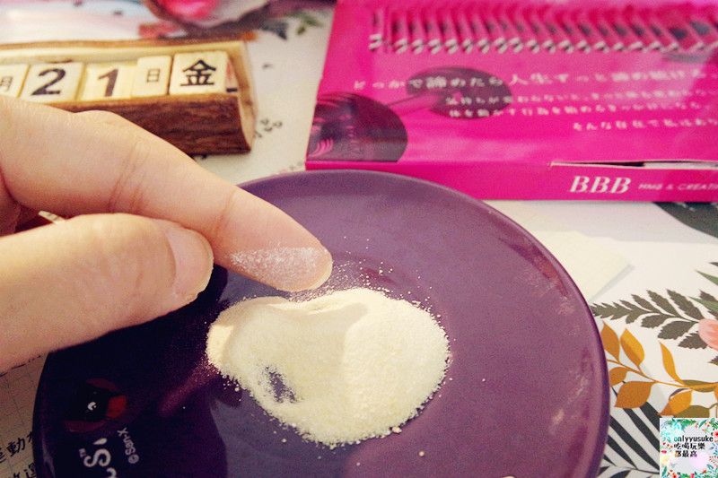 保健分享【日本BBB極致美體營養機能食品】讓大家開始重視緊實的線條才是美的新態度