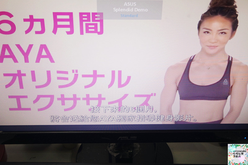 保健分享【日本BBB極致美體營養機能食品】讓大家開始重視緊實的線條才是美的新態度