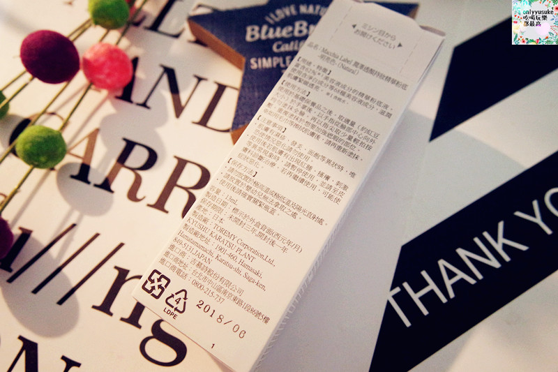 【Macchia Label瑪珂蕾貝潤澤透顏持妝精華粉底液】遮瑕同時保養