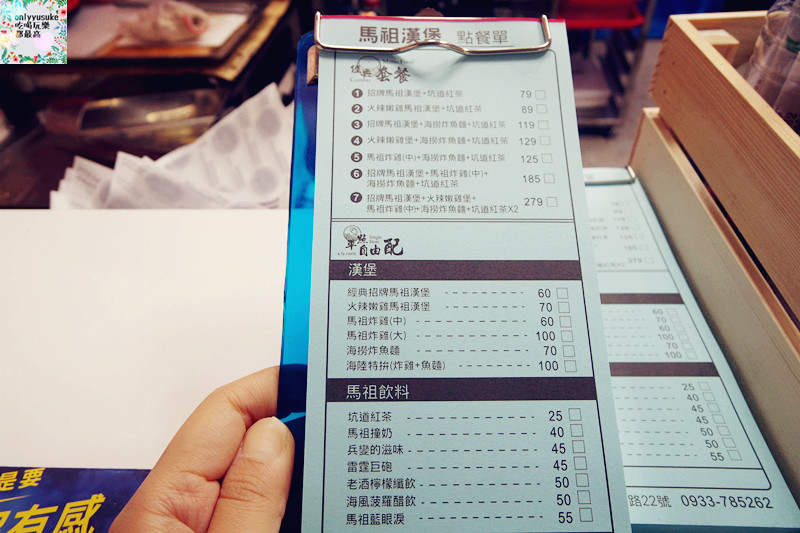 FoOd桃園美食【馬祖漢堡平鎮店】好吃的漢堡餐廳,想吃馬祖漢堡不用飛出台灣