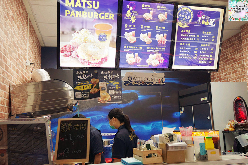 FoOd桃園美食【馬祖漢堡平鎮店】好吃的漢堡餐廳,想吃馬祖漢堡不用飛出台灣