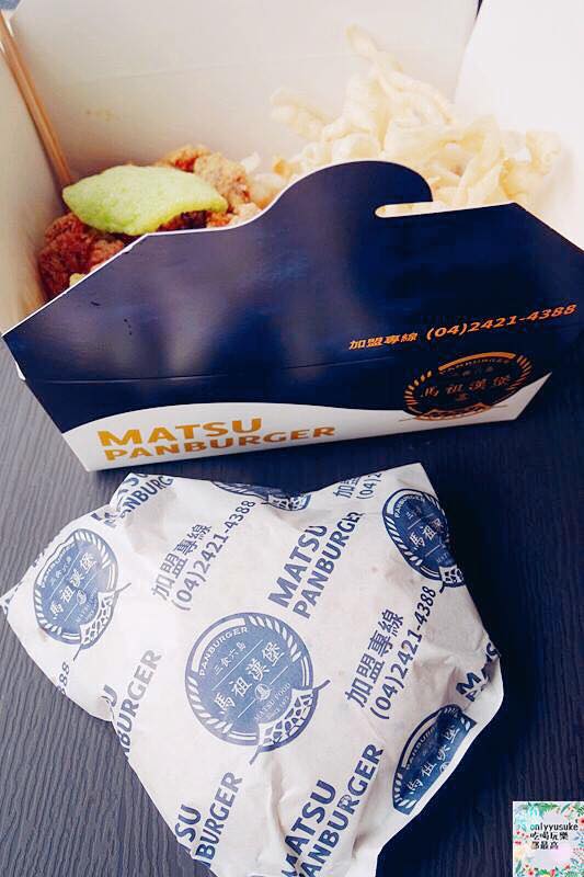 FoOd桃園美食【馬祖漢堡平鎮店】好吃的漢堡餐廳,想吃馬祖漢堡不用飛出台灣