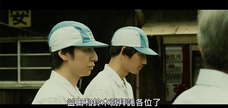 (電影)myVideo線上看【友罪】知道朋友的罪你還能替他背負過去嗎?