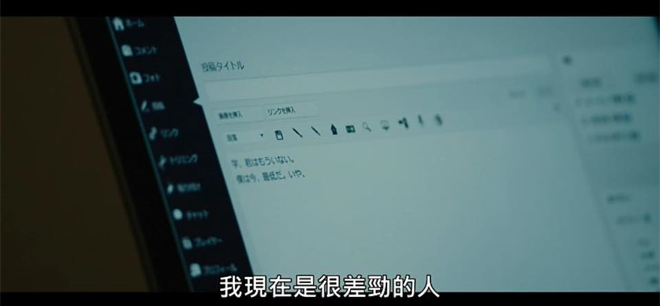 (電影)myVideo線上看【友罪】知道朋友的罪你還能替他背負過去嗎?