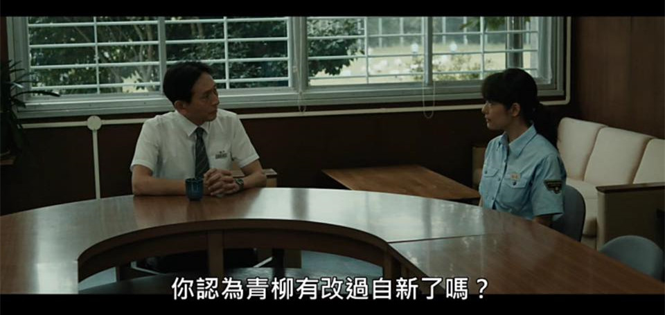 (電影)myVideo線上看【友罪】知道朋友的罪你還能替他背負過去嗎?