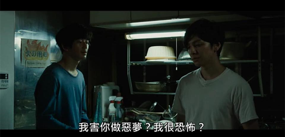 (電影)myVideo線上看【友罪】知道朋友的罪你還能替他背負過去嗎?