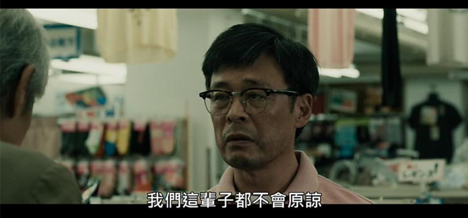 (電影)myVideo線上看【友罪】知道朋友的罪你還能替他背負過去嗎?