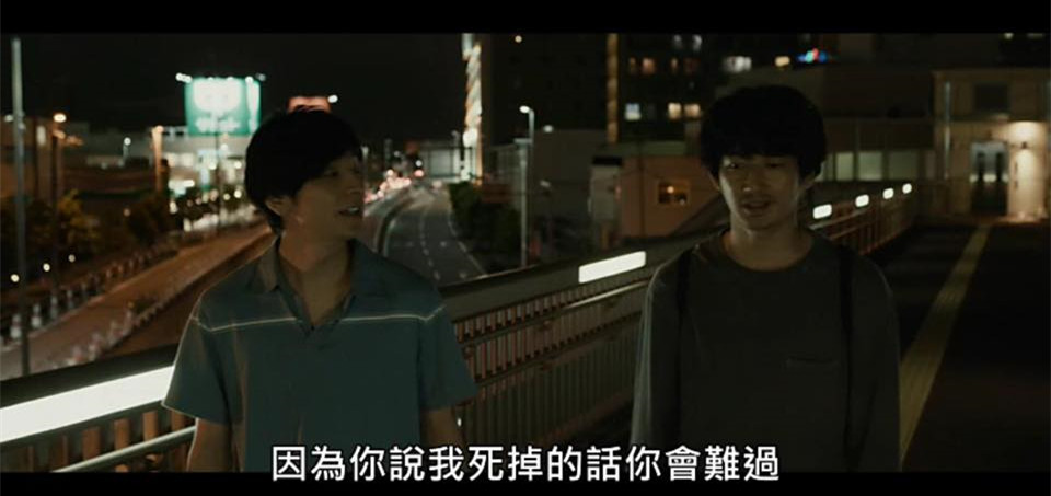 (電影)myVideo線上看【友罪】知道朋友的罪你還能替他背負過去嗎?