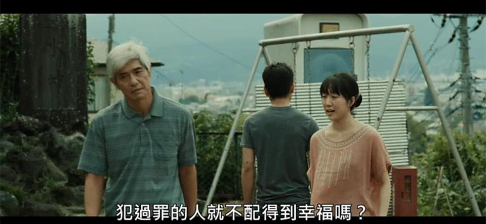 (電影)myVideo線上看【友罪】知道朋友的罪你還能替他背負過去嗎?