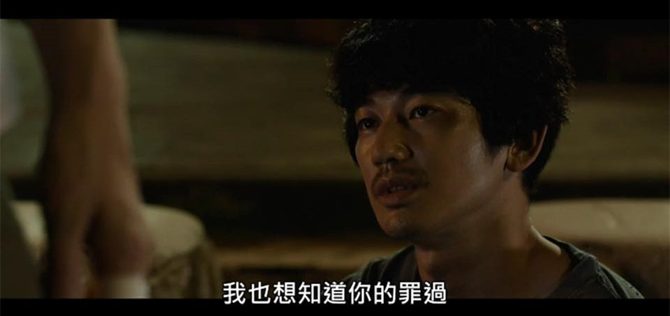 (電影)myVideo線上看【友罪】知道朋友的罪你還能替他背負過去嗎?