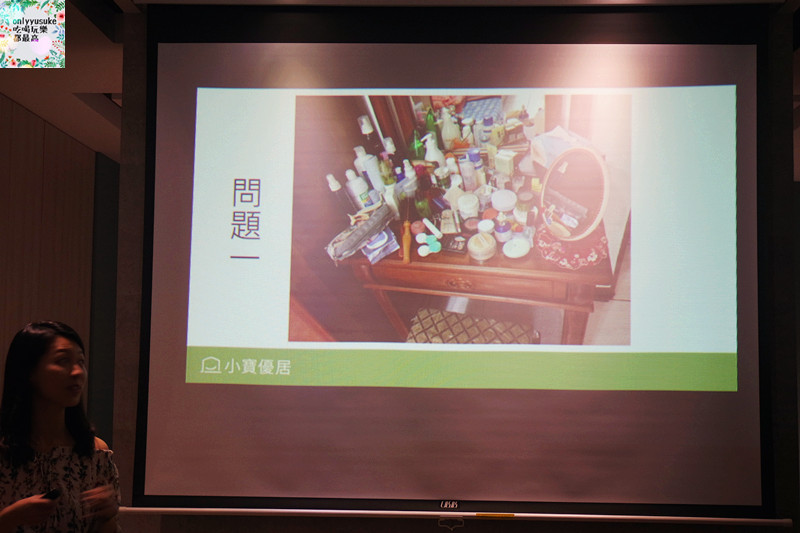 （活動)♥【小寶優居B. HOUSE】新品圓滑處事化妝桌誕生活動分享,滿足女人的愛美神具