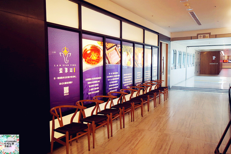 FoOd【藍象廷-中友店】來吃看看不一樣風味,有泰國皇室認證的火鍋,肉肉控必吃的泰式湯頭