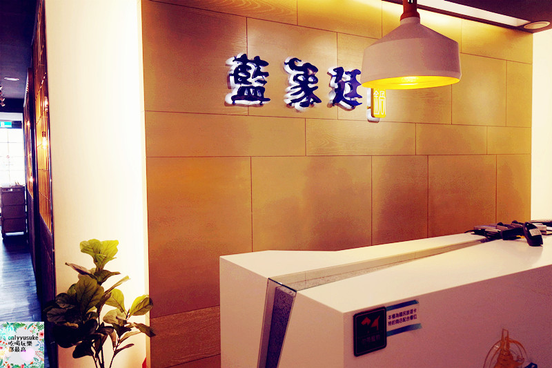 FoOd【藍象廷-中友店】來吃看看不一樣風味,有泰國皇室認證的火鍋,肉肉控必吃的泰式湯頭