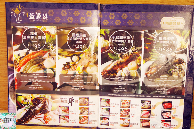 FoOd【藍象廷-中友店】來吃看看不一樣風味,有泰國皇室認證的火鍋,肉肉控必吃的泰式湯頭