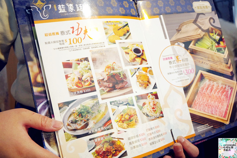 FoOd【藍象廷-中友店】來吃看看不一樣風味,有泰國皇室認證的火鍋,肉肉控必吃的泰式湯頭