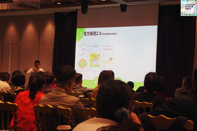 【FANSbee聊天購物機器人】讓你購物也享受閒聊樂趣,方便效率的經營工具