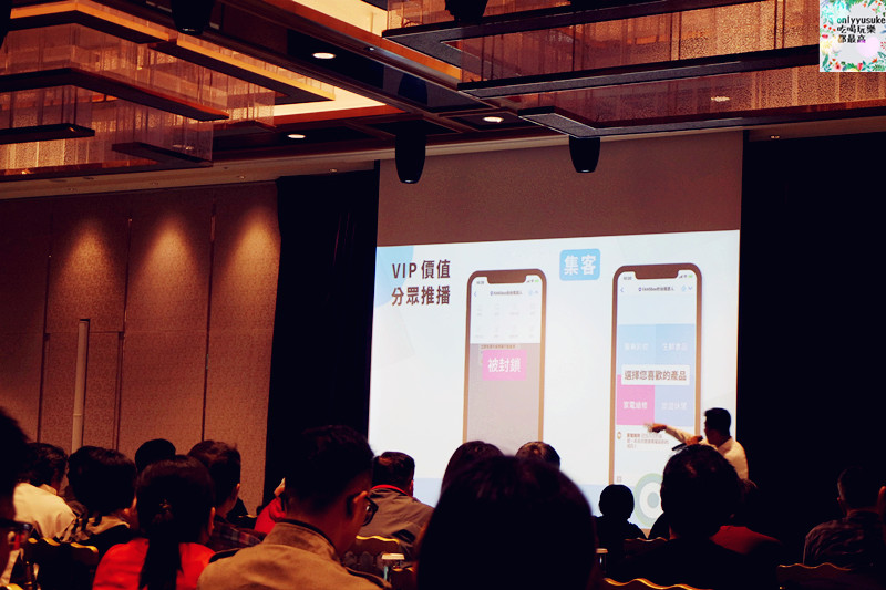 【FANSbee聊天購物機器人】讓你購物也享受閒聊樂趣,方便效率的經營工具