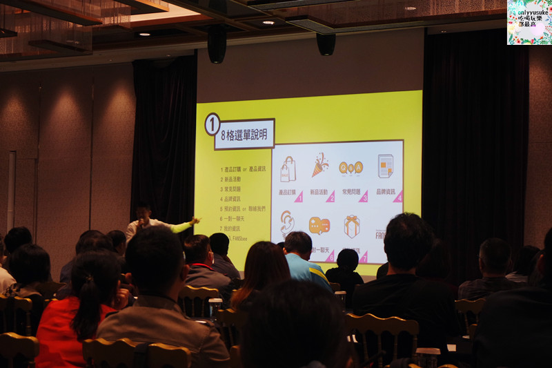 【FANSbee聊天購物機器人】讓你購物也享受閒聊樂趣,方便效率的經營工具