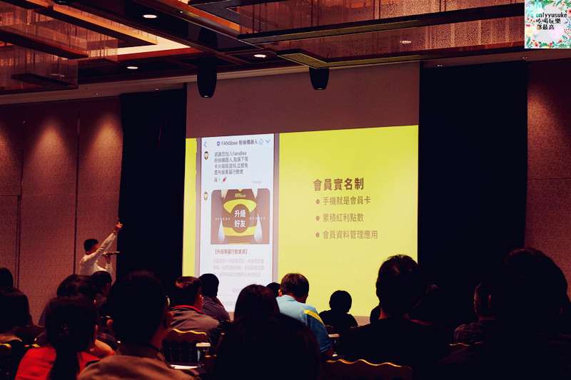 【FANSbee聊天購物機器人】讓你購物也享受閒聊樂趣,方便效率的經營工具