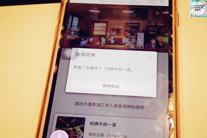 【FANSbee聊天購物機器人】讓你購物也享受閒聊樂趣,方便效率的經營工具