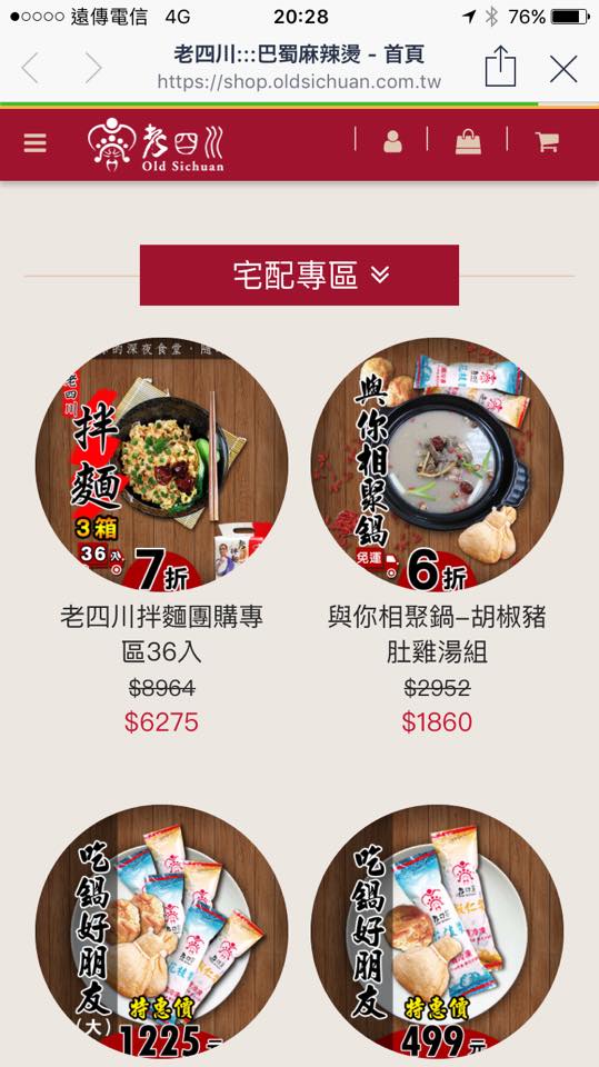 【FANSbee聊天購物機器人】讓你購物也享受閒聊樂趣,方便效率的經營工具