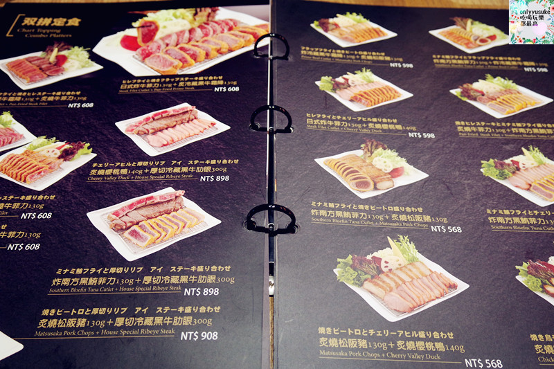 FoOd桃園美食【虎次日式炸牛排專門店】現今超夯的日式吃法,客製DIY肉品口味自己來