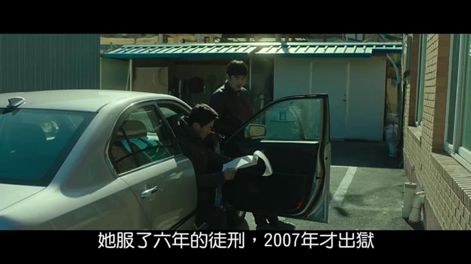 (電影)線上看【救贖】難得韓國好看電影,真實故事改編,看了於心不忍的家暴