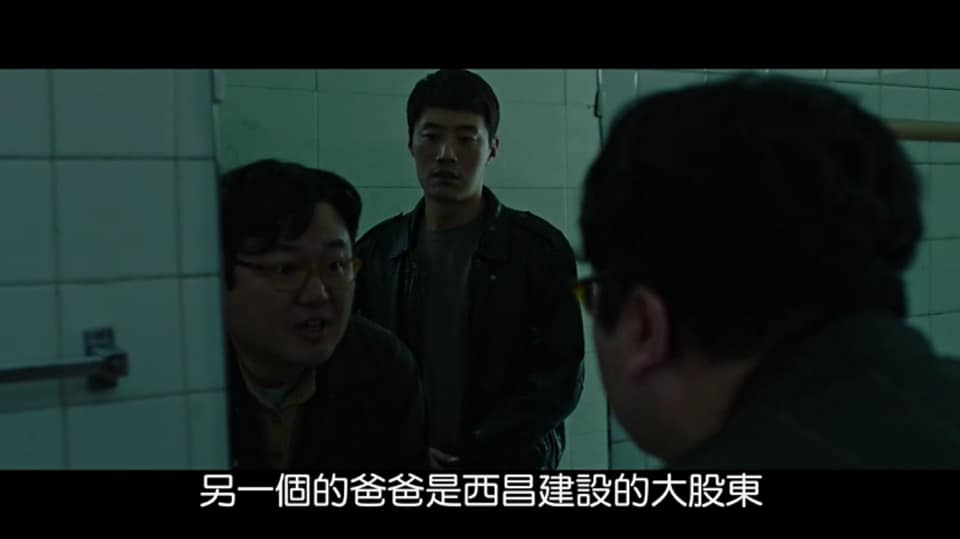 (電影)線上看【救贖】難得韓國好看電影,真實故事改編,看了於心不忍的家暴