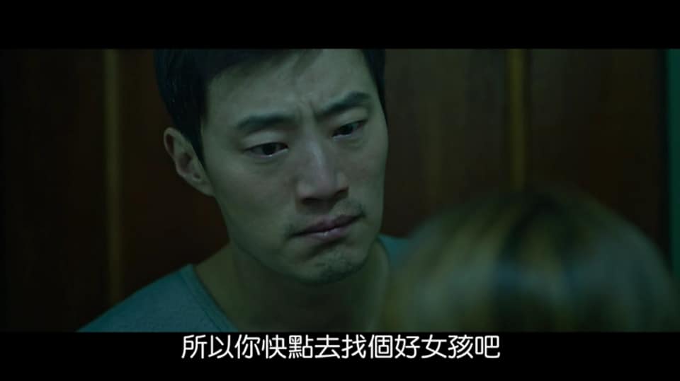 (電影)線上看【救贖】難得韓國好看電影,真實故事改編,看了於心不忍的家暴
