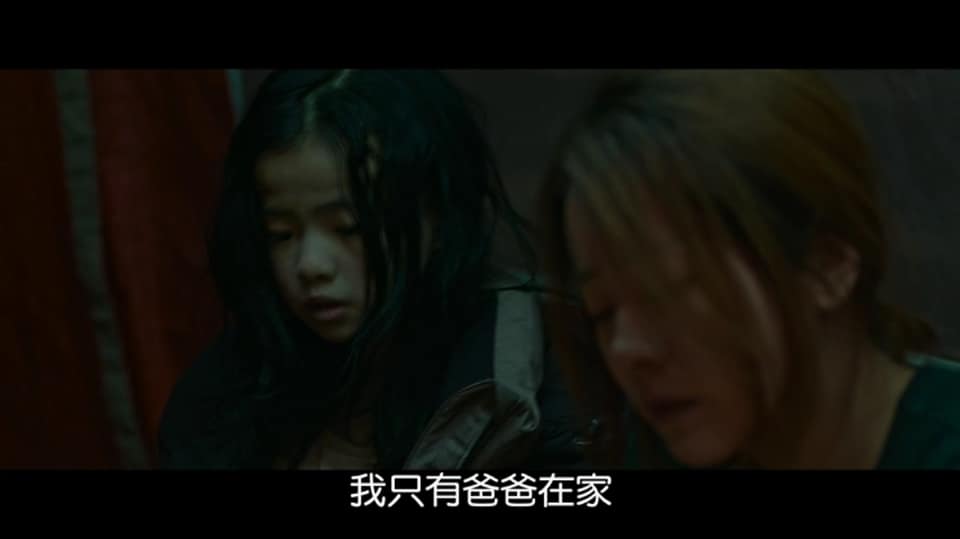 (電影)線上看【救贖】難得韓國好看電影,真實故事改編,看了於心不忍的家暴