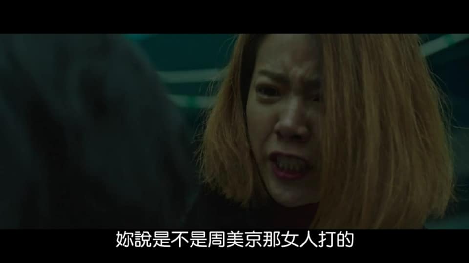 (電影)線上看【救贖】難得韓國好看電影,真實故事改編,看了於心不忍的家暴