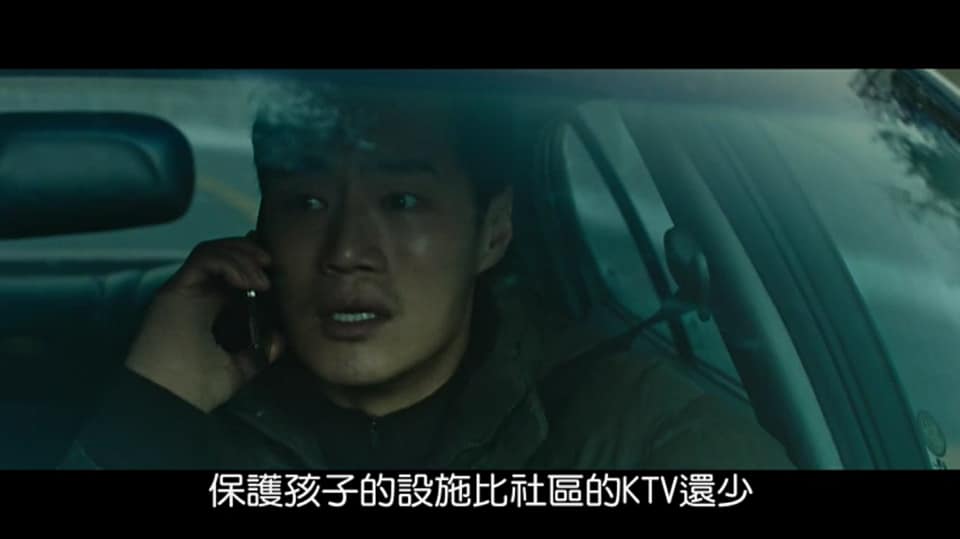 (電影)線上看【救贖】難得韓國好看電影,真實故事改編,看了於心不忍的家暴