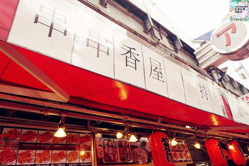 【上野】日本DAY2上野恩賜公園,阿美橫丁,百果園,激安殿堂,不忍池,六本木