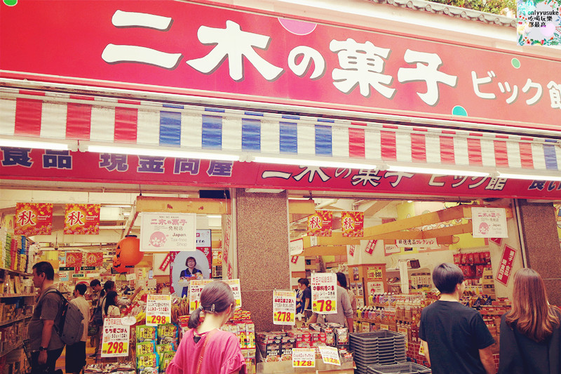 【上野】日本DAY2上野恩賜公園,阿美橫丁,百果園,激安殿堂,不忍池,六本木