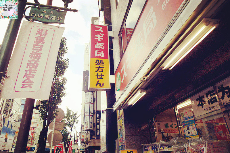 【上野】日本DAY2上野恩賜公園,阿美橫丁,百果園,激安殿堂,不忍池,六本木