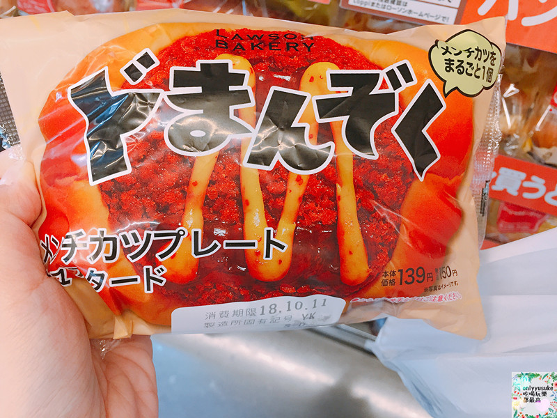 【上野】日本DAY2上野恩賜公園,阿美橫丁,百果園,激安殿堂,不忍池,六本木