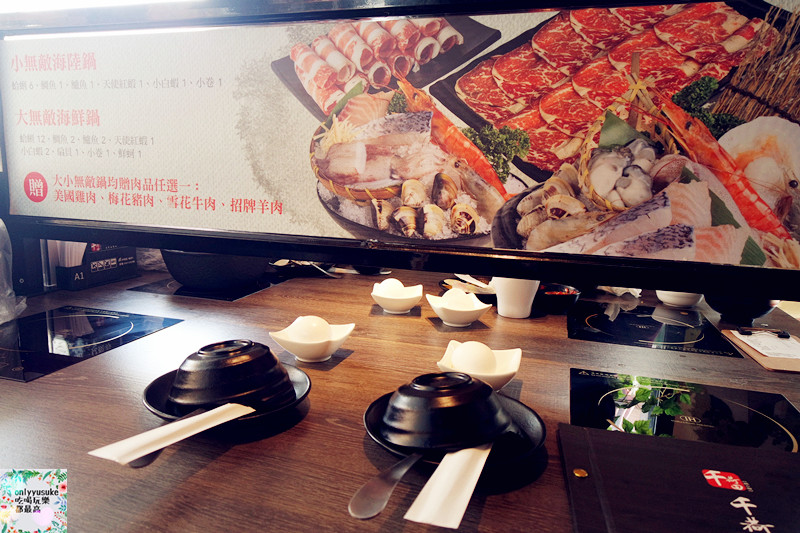 【千荷田日式涮涮鍋南崁店】清爽日式鍋,非吃到飽但飽足美味的火鍋推薦