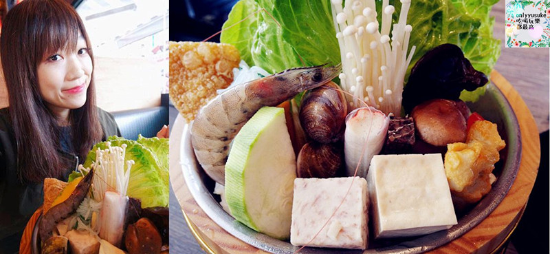 【千荷田日式涮涮鍋南崁店】清爽日式鍋,非吃到飽但飽足美味的火鍋推薦