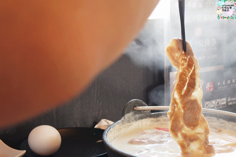 【千荷田日式涮涮鍋南崁店】清爽日式鍋,非吃到飽但飽足美味的火鍋推薦