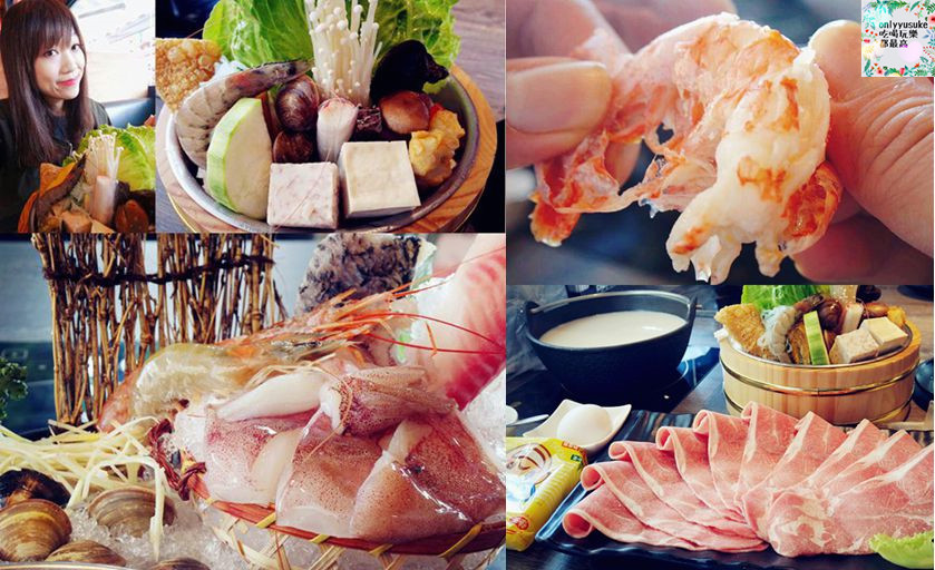 千荷田日式涮涮鍋南崁